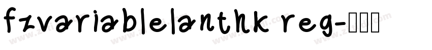 fzvariablelanthk reg字体转换